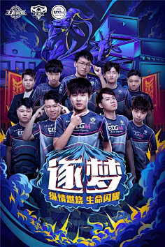 青少年们的