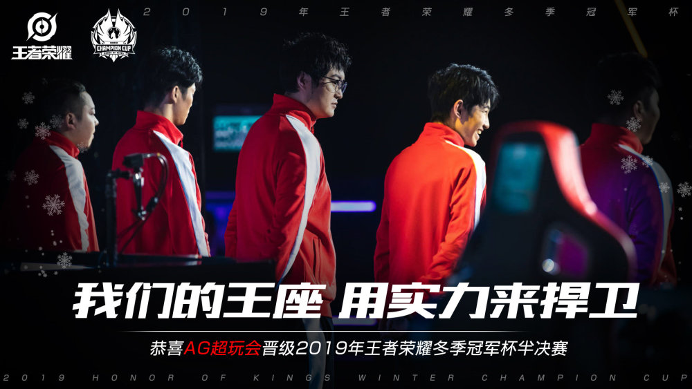 东契奇的回