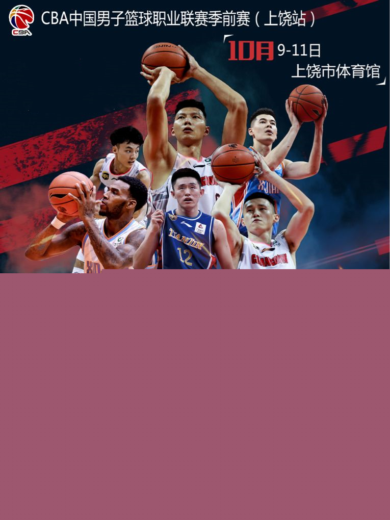 在一場充滿