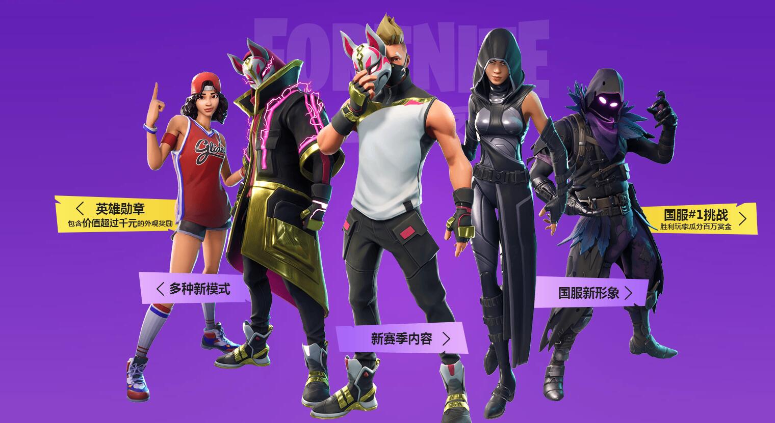 的新任主教 的新任主教