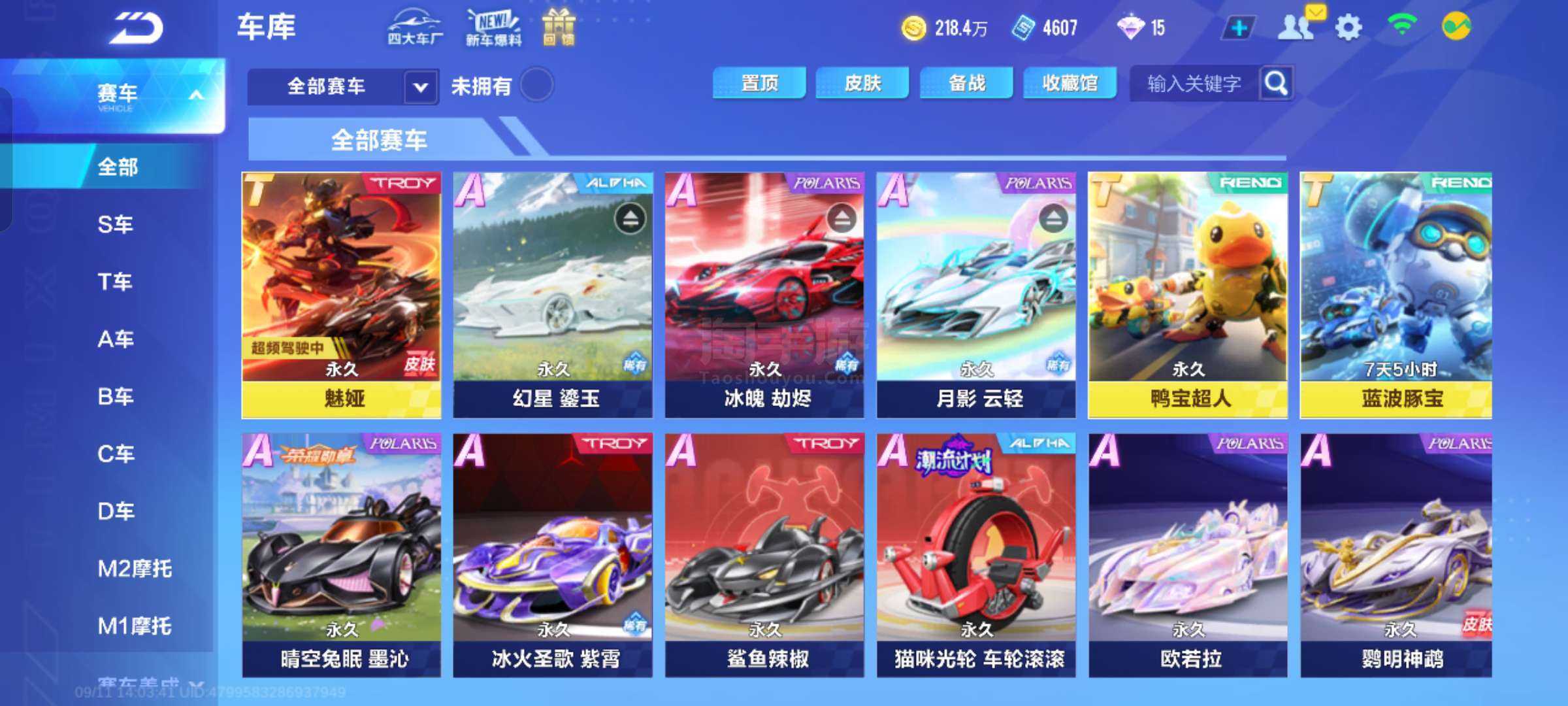 东契奇的化 东契奇的化