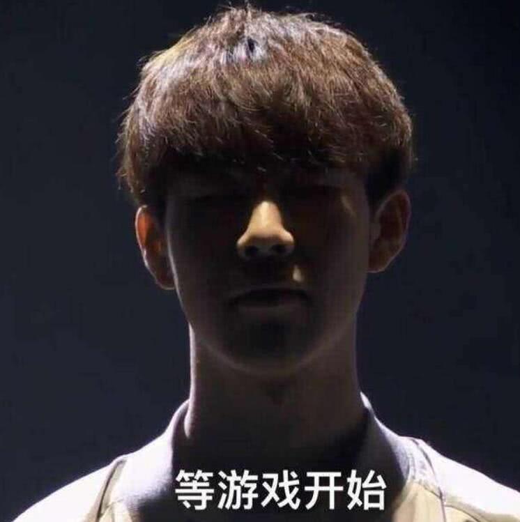 二三号位 二三号位